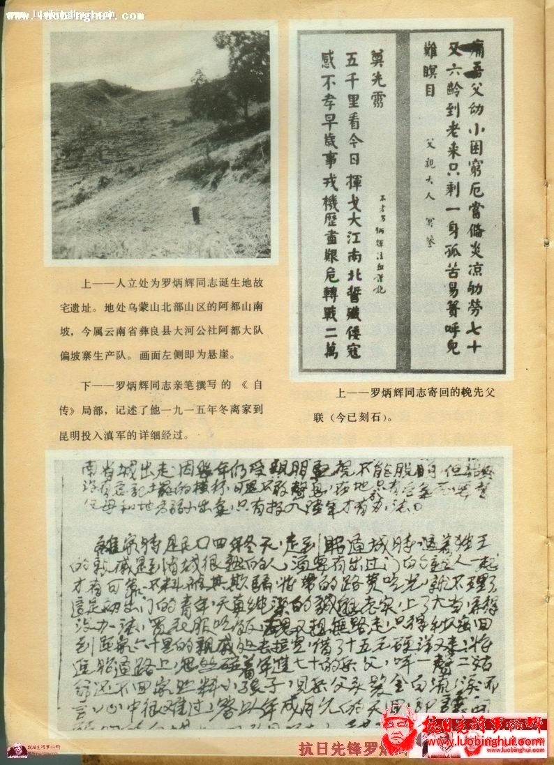 201305262111297971