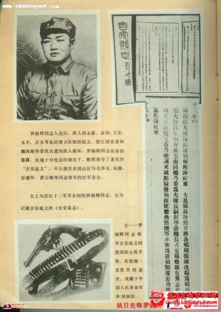 201305262111340553