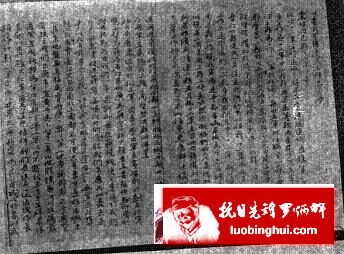 201305301510002078
