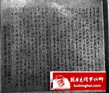201305301510007768