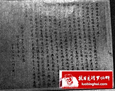 201305301510008368