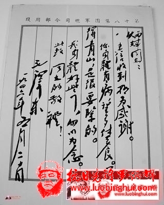 201306291650306917