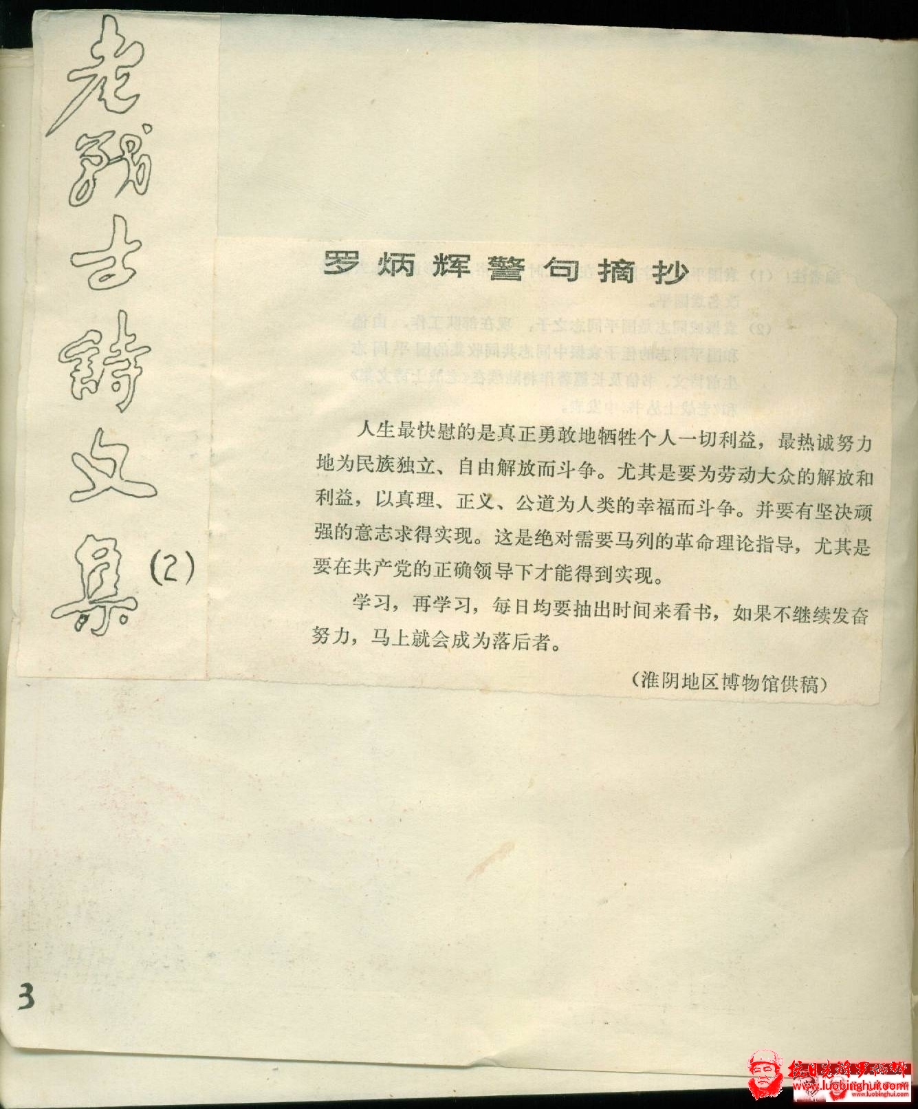 201306301526041319