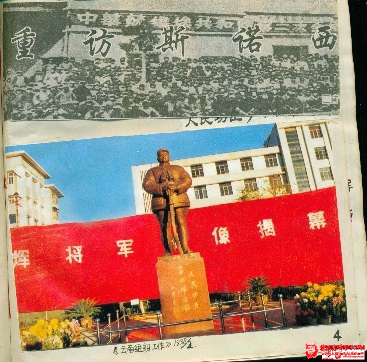 201306301526106220