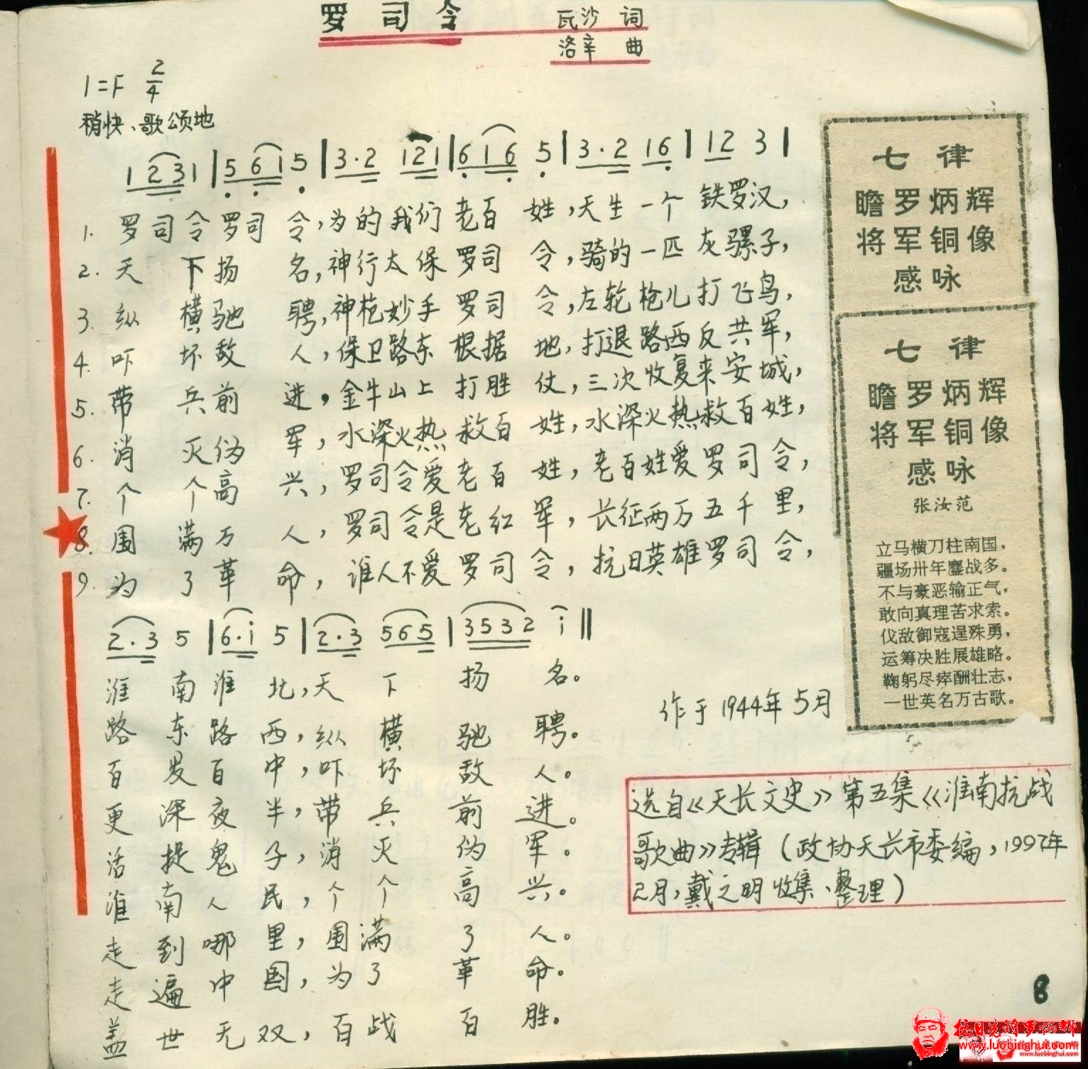 201306301526245877