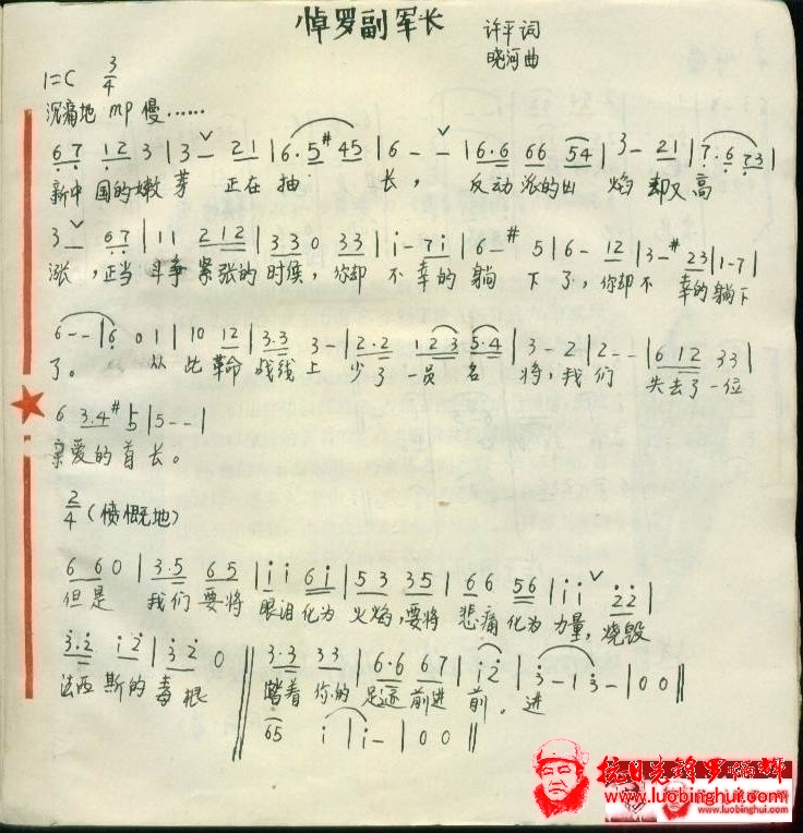 201306301526250583