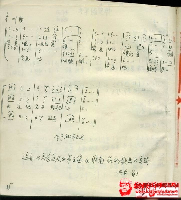 201306301526273374