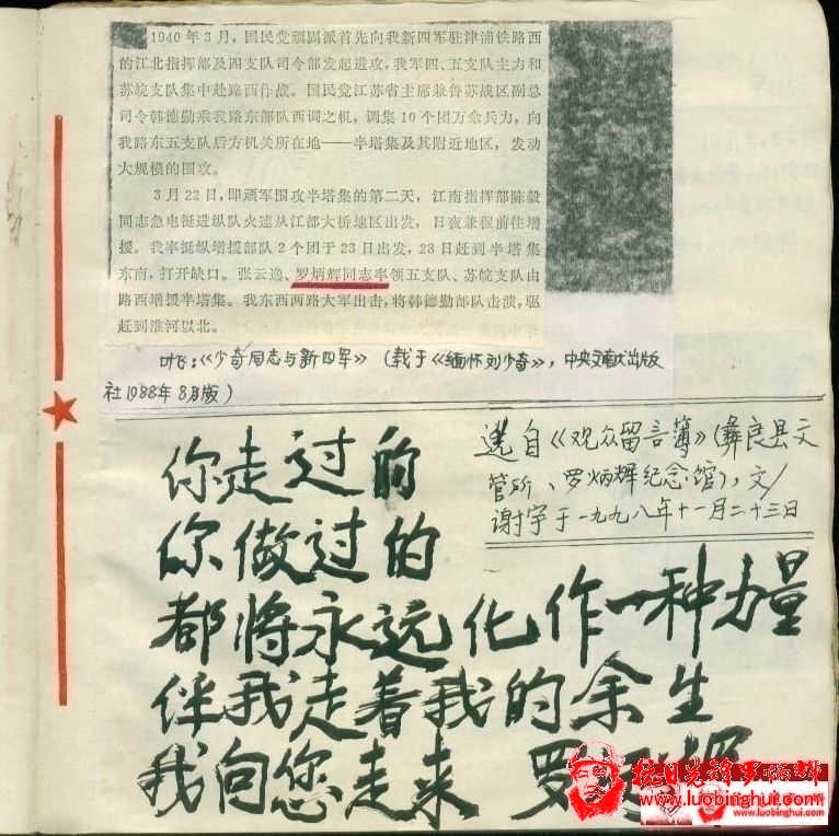 201306301526292208