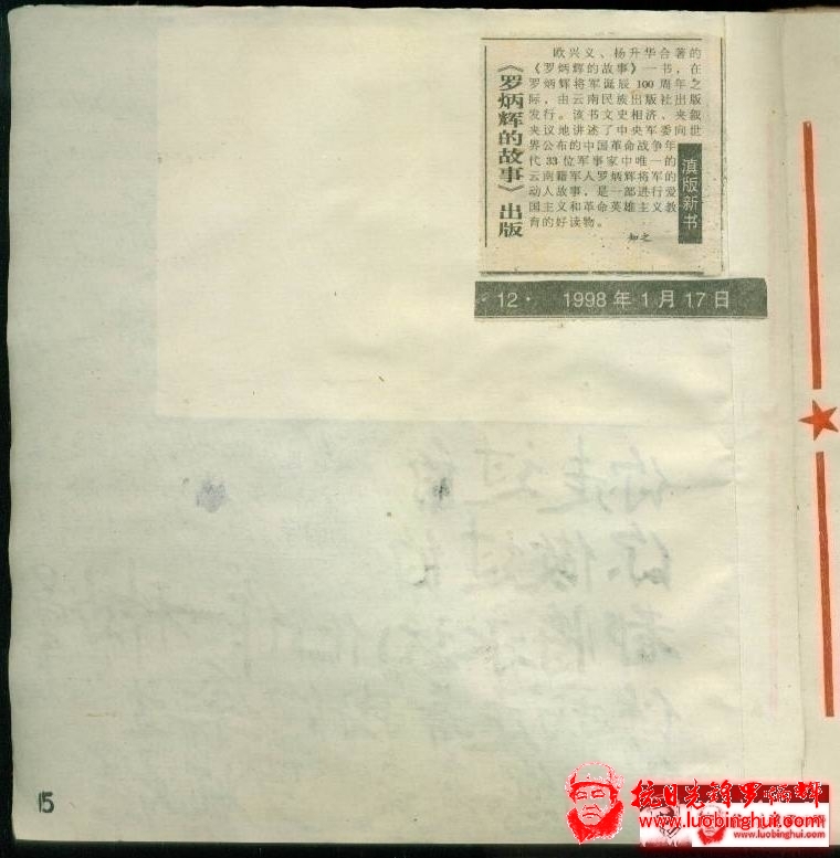 201306301526316886