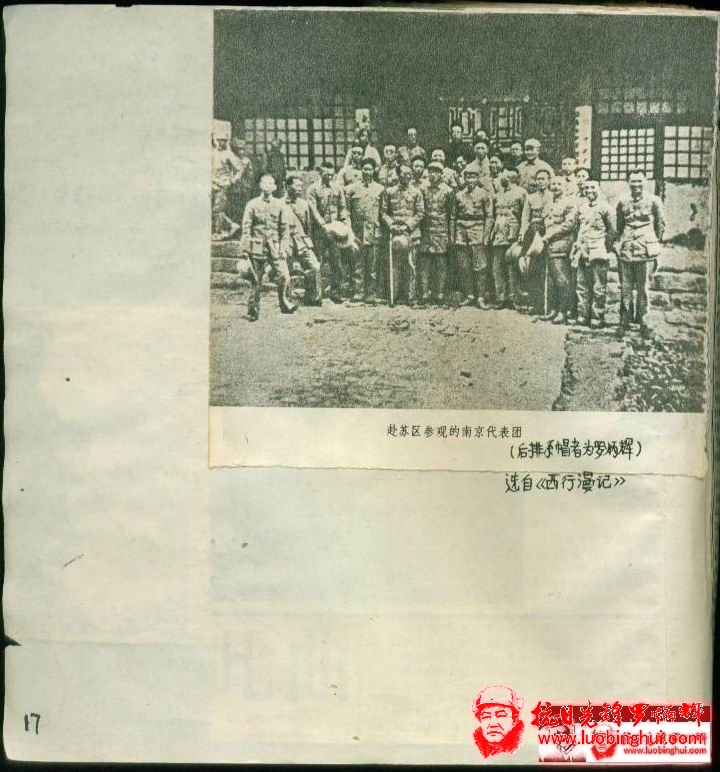 201306301526360722