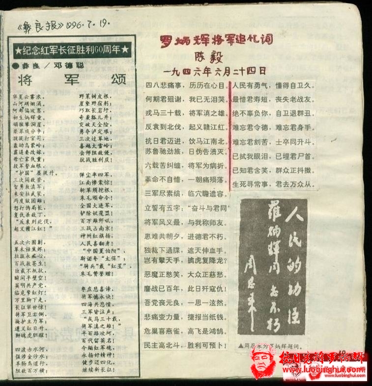 201306301526390946