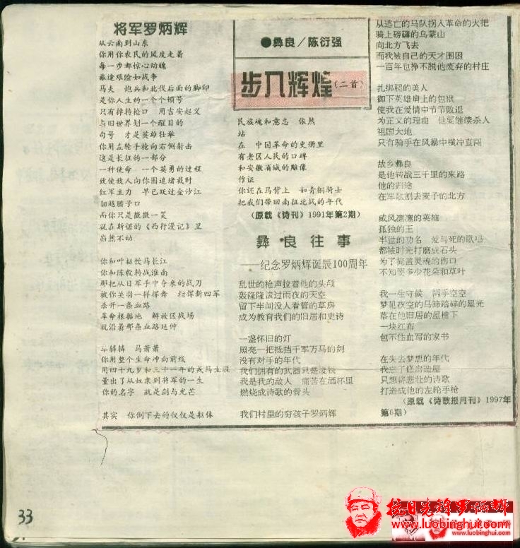 201306301526502435