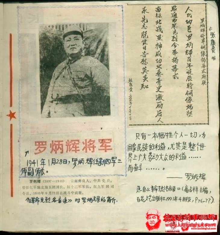 201306301527002195