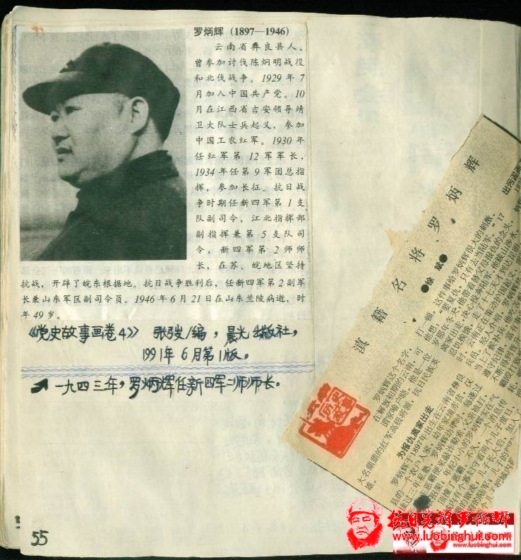 201306301527195713