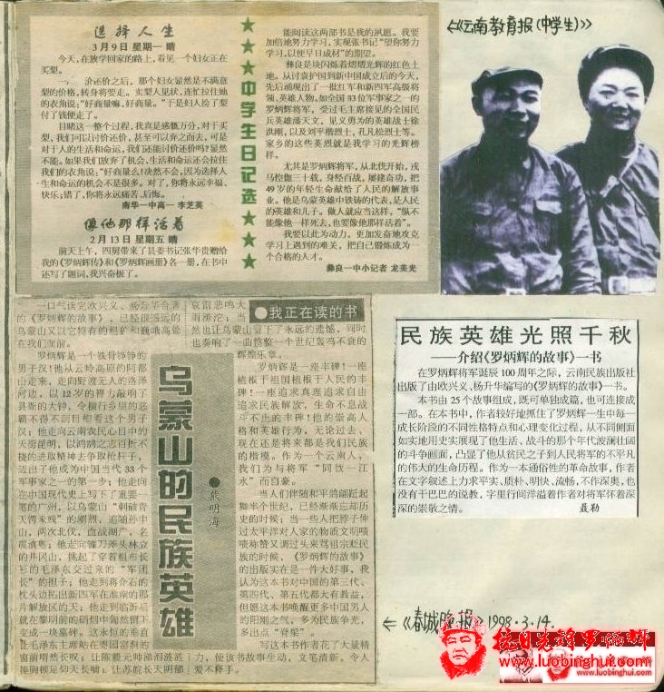 201306301527272938