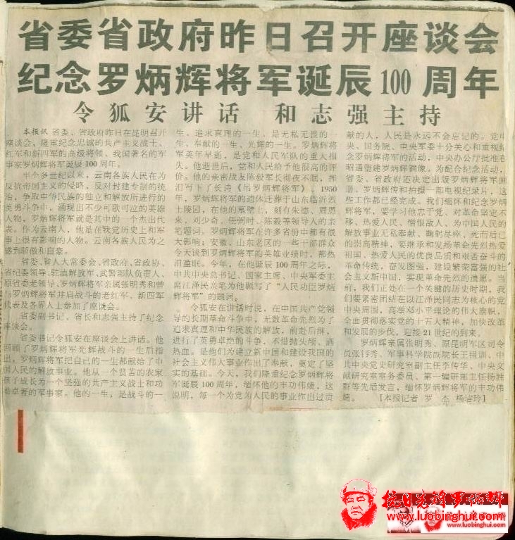 201306301527315212