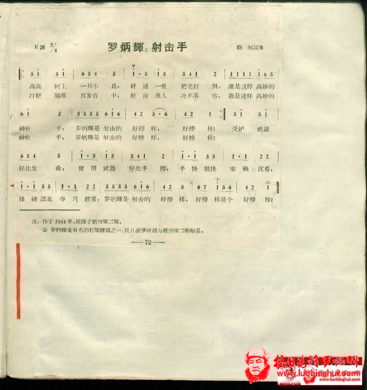 201306301527331613