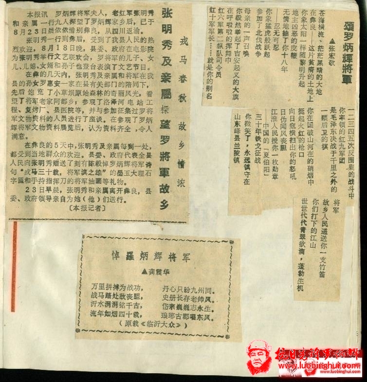 201306301527451976