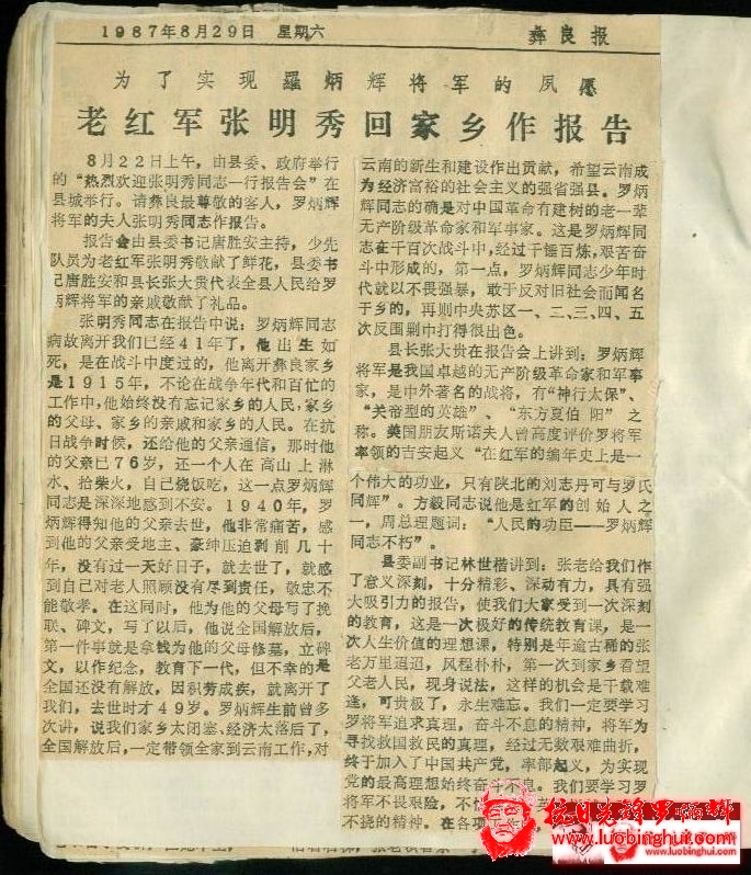 201306301527486962