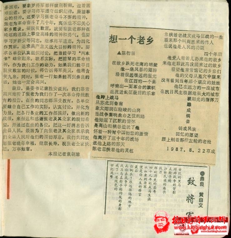 201306301527508003