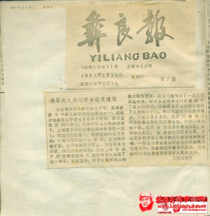 201306301527526816
