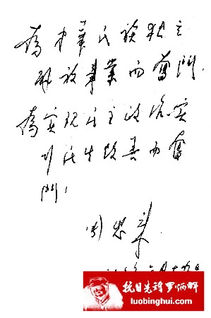 201307040805138713
