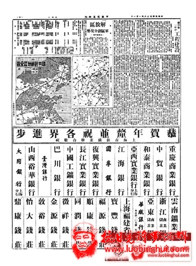 201307110009354042
