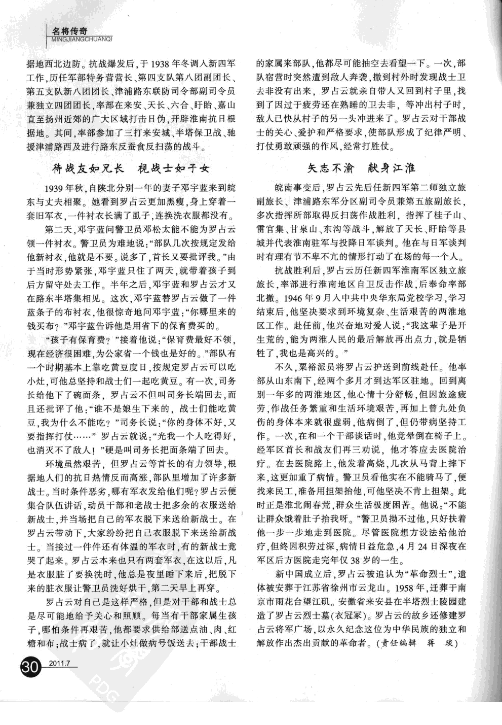 201307152346380048