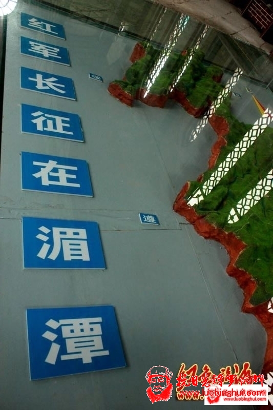 201307201132498797
