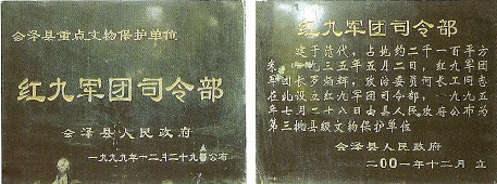 201307201140560943