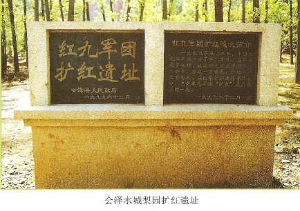 201307201140571367