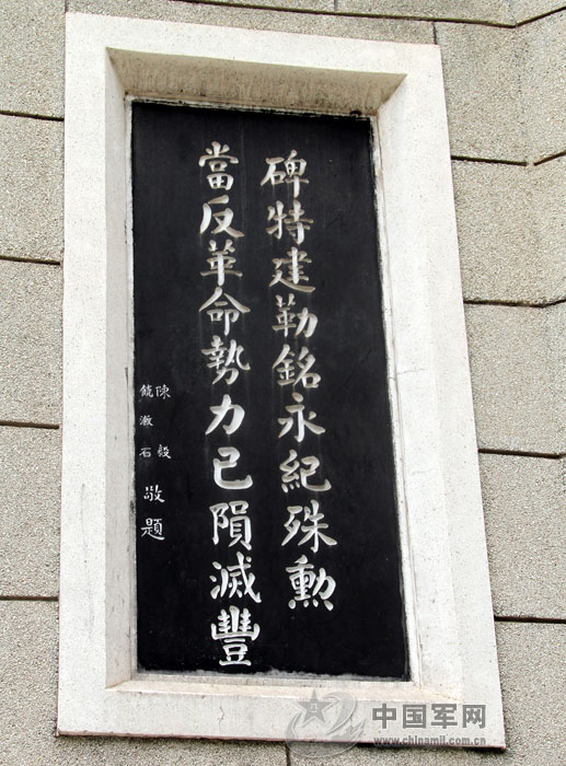 201307261156234947