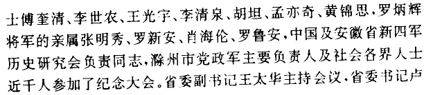 201307312109144792