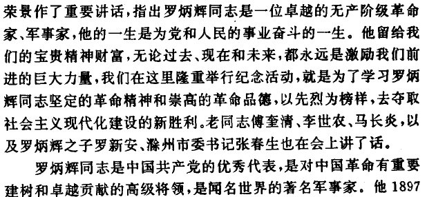 201307312109147192