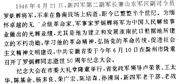 201307312109147893