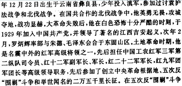 201307312109148151