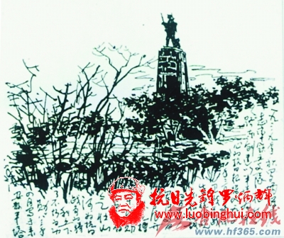 201308012308027441