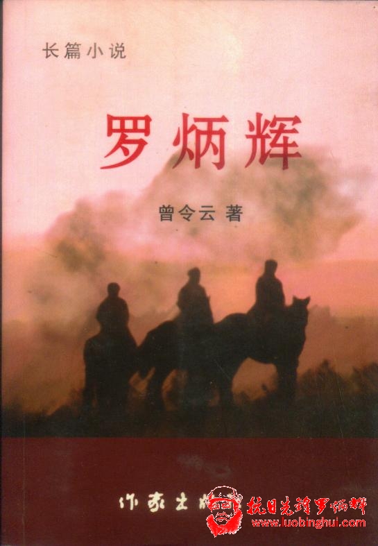 201308041513379727