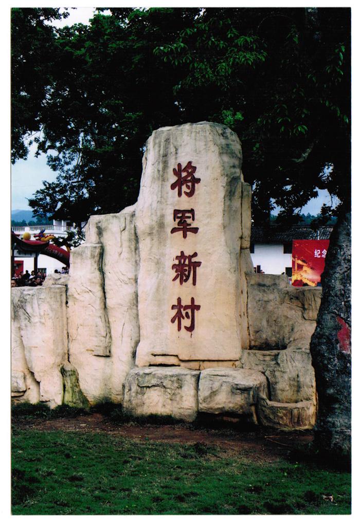 201308260915459679