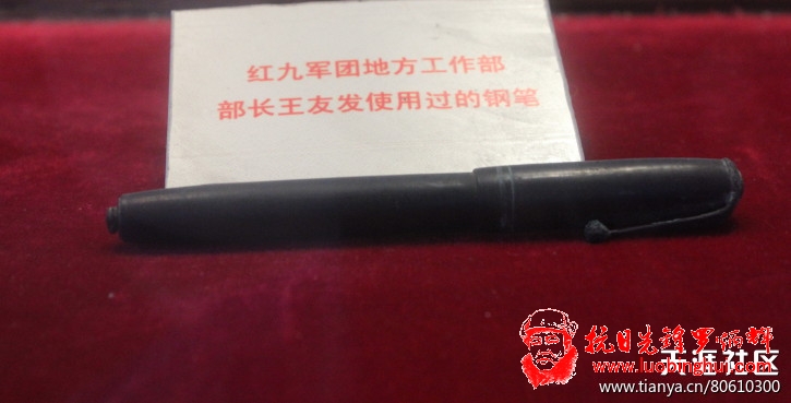 201309020855424016