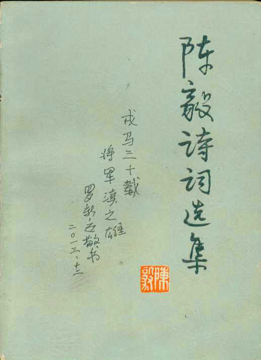 201312220131582449