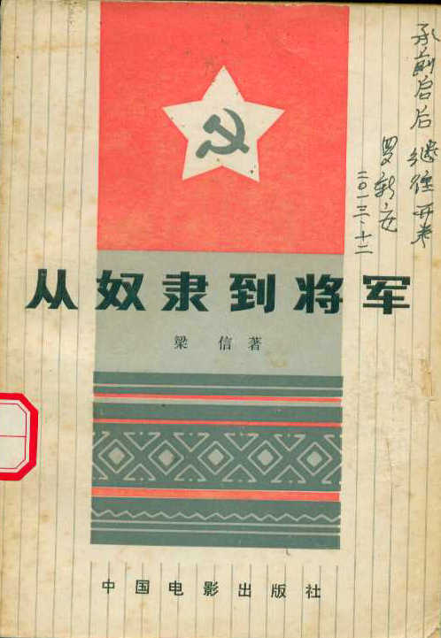 201312220132010289