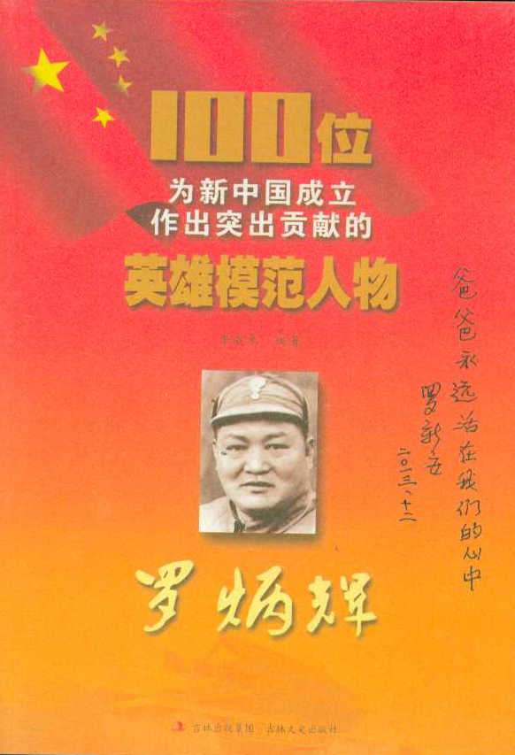 201312220132042429