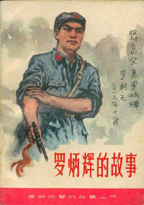 201312220132072799