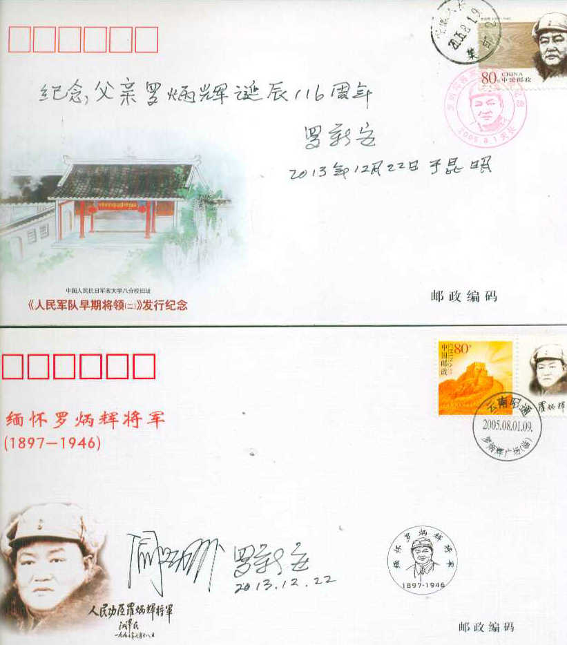 201312220132130250