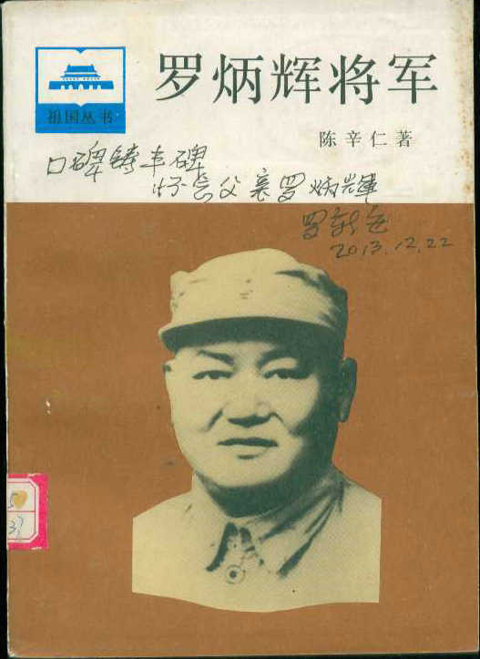 201312220132206732
