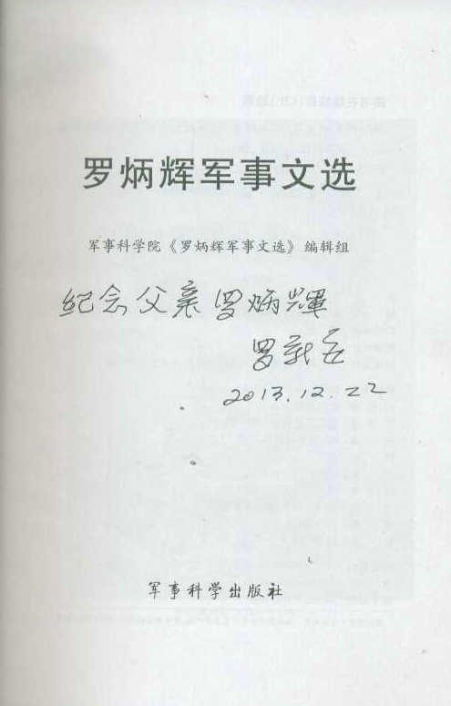 201312220132214436