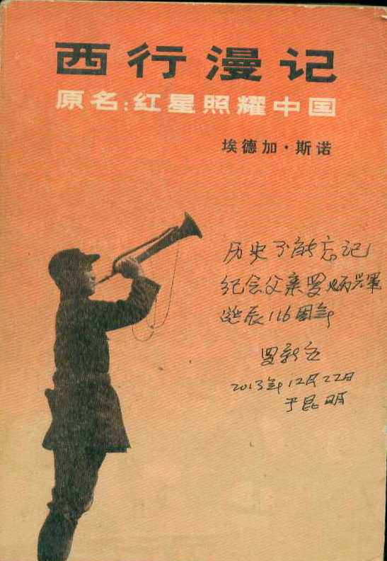 201312220132236890