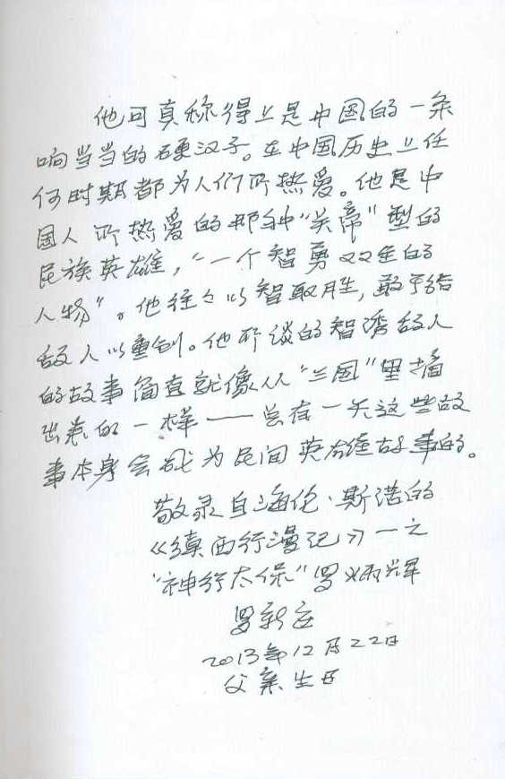 201312220132269957