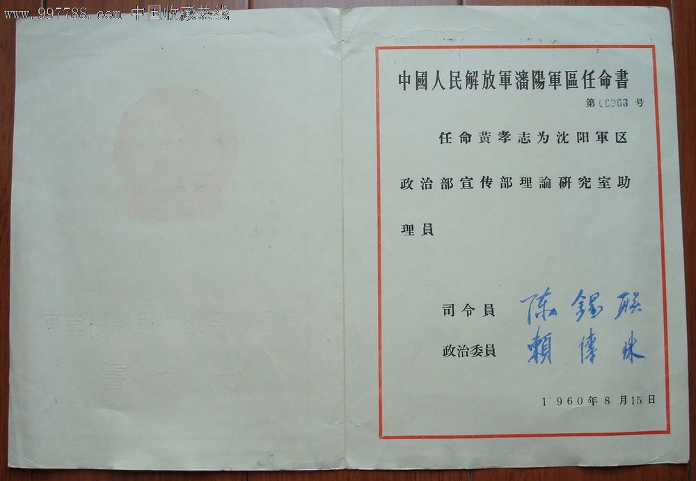 201402162303459134